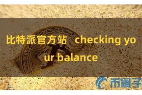 比特派官方站 checking your balance